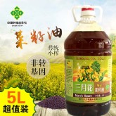 三月花菜籽油